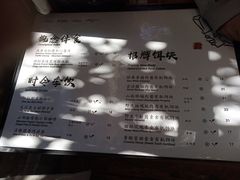 菜单-饵块食光·云南有机手作饵块