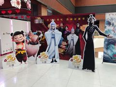 -SFC上影影城(杭州下沙IMAX店)
