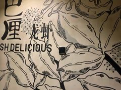 -巴厘龙虾·榜首油焖大虾(青山店)