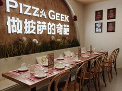 -做披萨的奇葩(中海央墅店)