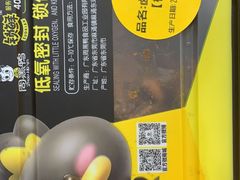 -周黑鸭(广州天河领展广场店)