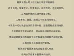 -上海嘉宁·心理咨询中心