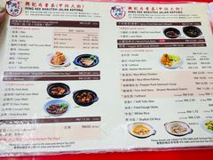 -兴记肉骨茶(甲洞大街第二新分店)