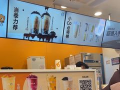 -CoCo都可(蓝村店)