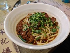羊肉汆面-宋记爆肚(酒仙桥店)