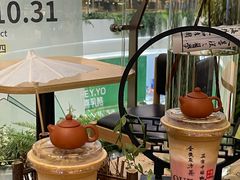 -鹊茶咖啡•新中式(深圳首店)