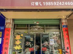 门面-老蔡牛肉拉面(龙湖分店)