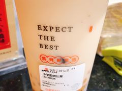 小芋圆烧仙草-书亦烧仙草(南阳盛世店)