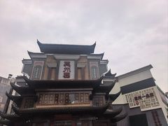 -袁州宴·地道袁州菜(袁山东路店)