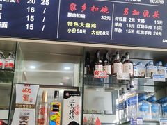 零售区-豫掌柜饸饹面·烩面(秀沿路店)