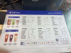 -加减茶饮(高沙店)