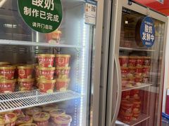-味多美蛋糕(新和平里店)