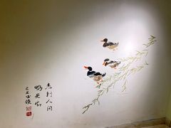 -守柴炉烤鸭(中海国际店)