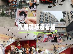-杭州湖滨in77