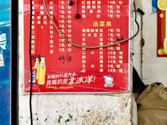 -九九豆花馆(解放碑步行街店)