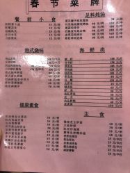 -喜悦酒家·宴会厅