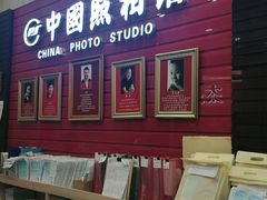 -中国照相馆(清河万象汇店)