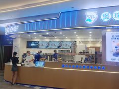 -煲珠公·老红糖珍珠奶茶(百信广场店)