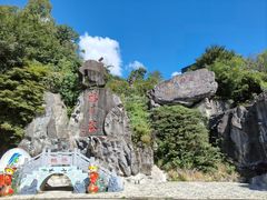 -黄山翡翠谷景区