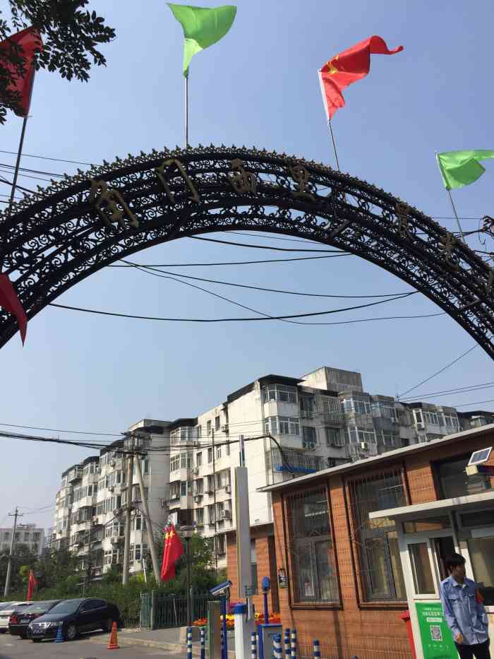 角门西里晨光小区-"角门西里小区,最大的优点就是交通很便利的.