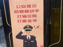 -欢乐迪KTV(南京夫子庙三山街店)