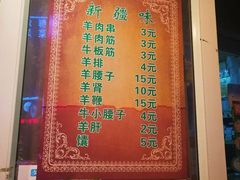 -同来顺烧烤餐厅(哈尔滨道店)
