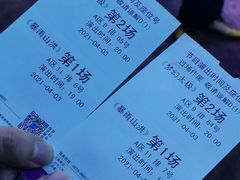 -横店影视城梦幻谷园区