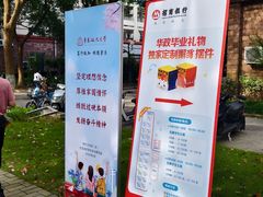 -华东政法大学(松江校区)