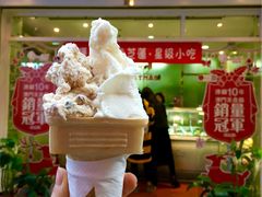 -柠檬车露(卖草地店)