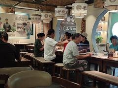 -老淮滨-蚌埠非遗小吃(淮河路店)