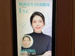 -西安伊美尔医疗美容医院