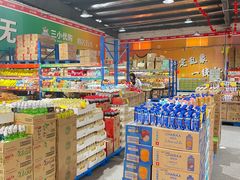-三小优购进口商品折扣仓(城阳总店)