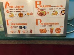 菜单-大圆碗•T骨大排饭(天海店)
