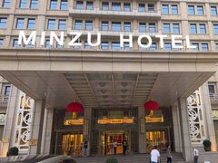 -北京民族饭店