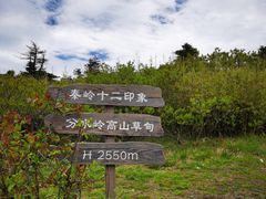 -秦岭风景区