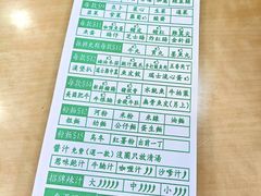-郭仔记粥面专家(美发大厦店)