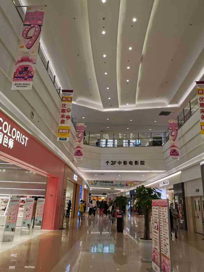 济南永旺购物中心图片