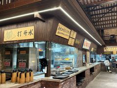 -東茅街茶馆