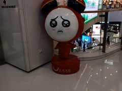 -义乌之心城市生活广场(新马路店)