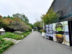 -成都许燎源现代设计艺术博物馆