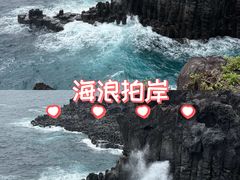 -柱状节理带