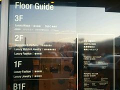 -新罗免税店(首尔总店)