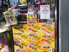 -利强记北角鸡蛋仔(弥敦道店 )