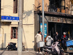 -海金滋(陕西南路店)