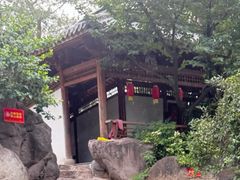 -唐风温泉