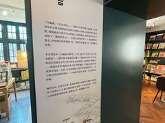 -思南书局(复兴中路店)