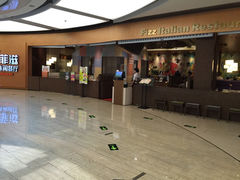 iphone_upload_pic-菲滋意式餐厅(鄞州印象城店)