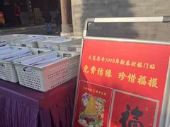 -大慈恩寺(大雁塔)