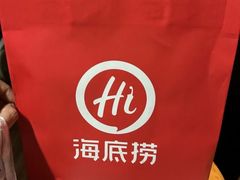 -海底捞火锅(龙湖北京大兴天街店)