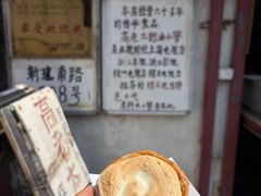 -高老太奶油小攀(新建南路店)